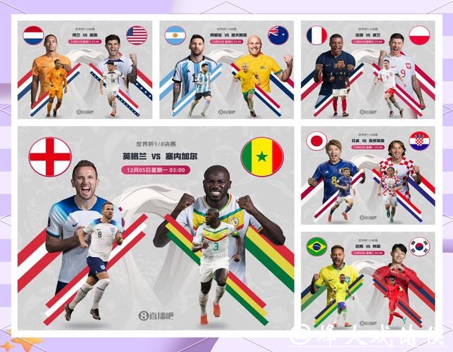 世界杯外围下注对刷套利的可能性分析与操作